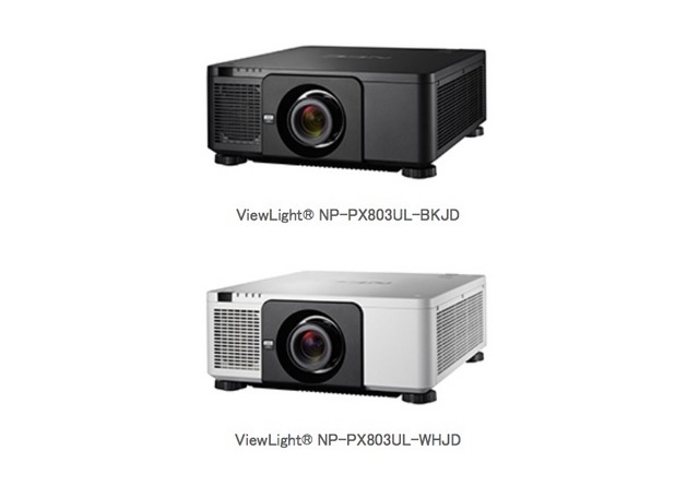 新製品「NP-PX803UL-BKJD」と「NP-PX803UL-WHJD」