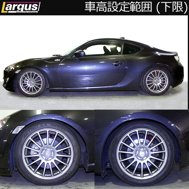 86（ZN6）2WD用実装例（下限）