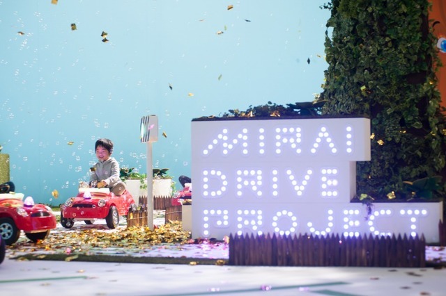 アクサダイレクト MIRAI DRIVE PROJECT