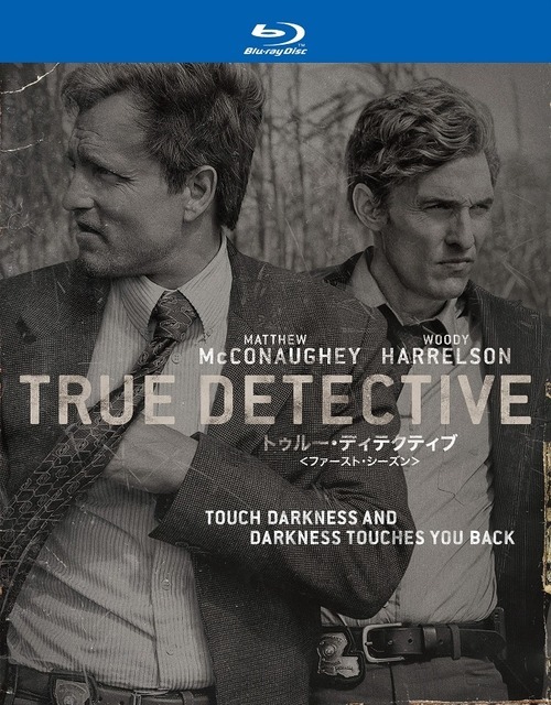 「TRUE DETECTIVE／トゥルー・ディテクティブ」＜ファースト・シーズン＞　-(c)2016 Home Box Office, Inc. All rights reserved. HBO(R) and related service marks are the property of Home Box Office,Inc.Distributed by Warner Bros. Home Entertainment Inc.