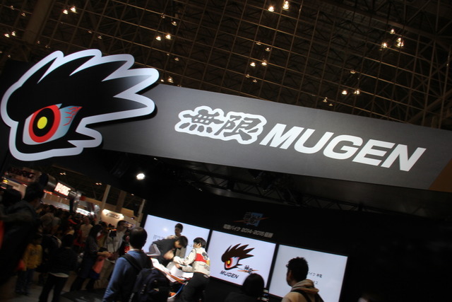 無限シビックTYPE R コンセプト（東京オートサロン2016）