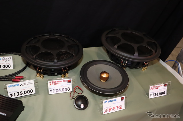 IP-UNI82は独特な機構を持つ20cmセパレート2ウェイ。PS104D／PS124Dは小容量ボックスに対応モデル