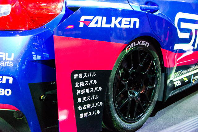 スバル WRX STI NBR CHALLENGE 2016（東京オートサロン16）