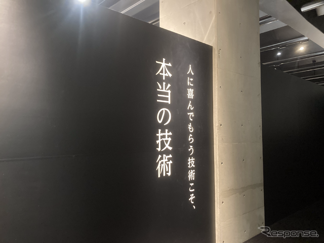 ホンダコレクションホール