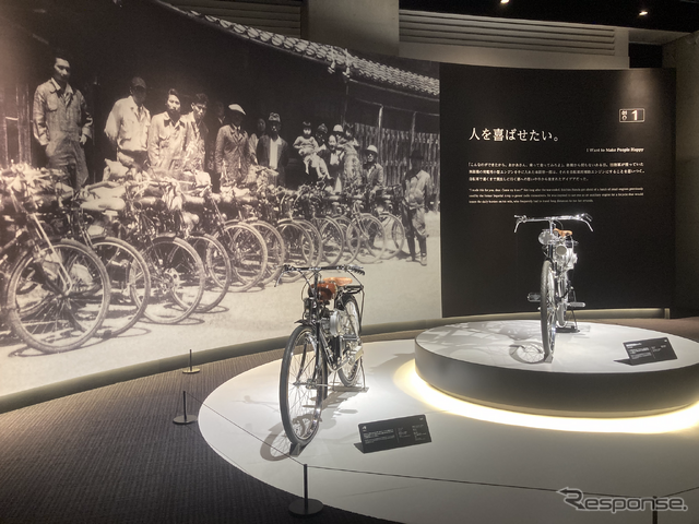 ホンダコレクションホール