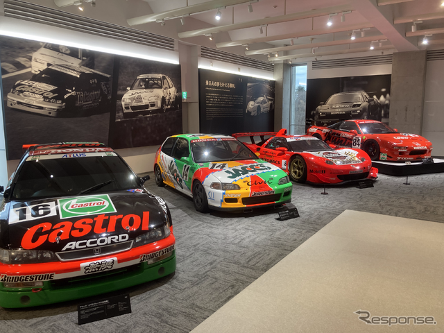 ホンダコレクションホール