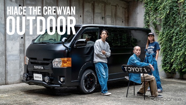 HIACE THE CREWVAN（OUTDOOR）