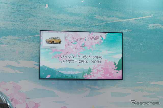 Be-1の影響力はかなり大きかった。当時、オリジナルグッズとしてバック、文房具などの販売も行なわれていた。
