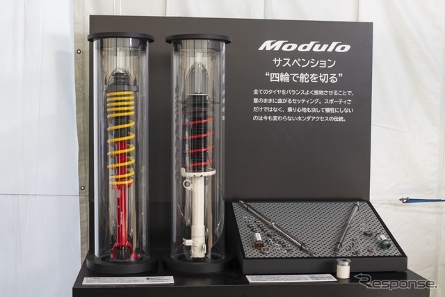 Modulo 30th Anniversary EXPO Vol.1