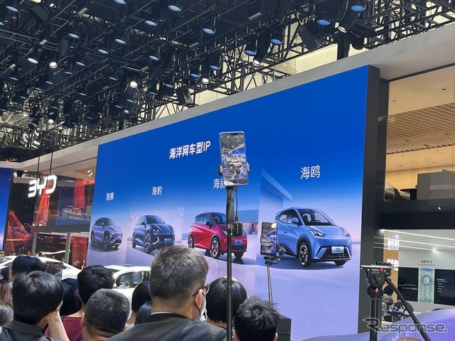 BYDのプレスカンファレンスは大混雑のなか行われた