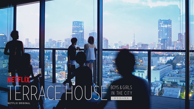 「TERRACE HOUSE BOYS & GIRLS IN THE CITY」（拡大）- (C)フジテレビ／イーストエンタテインメント