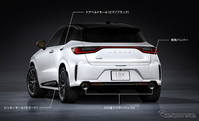 レクサス LBX MORIZO RR