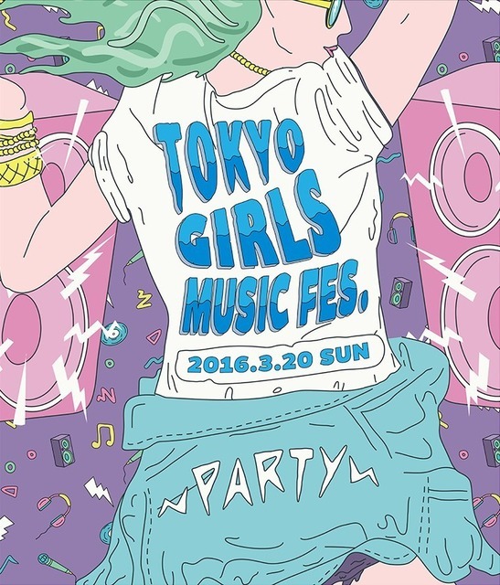 「TOKYO GIRLS MUSIC FES. 2016」