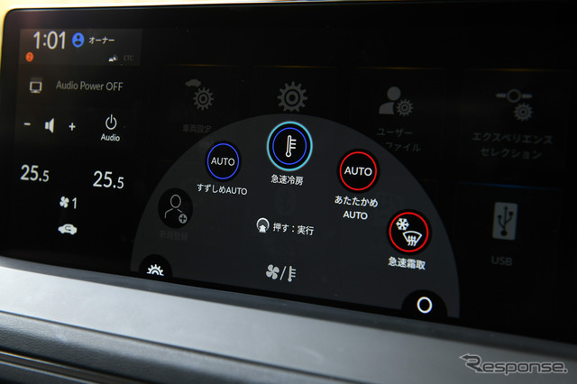 ホンダ アコード 新型
