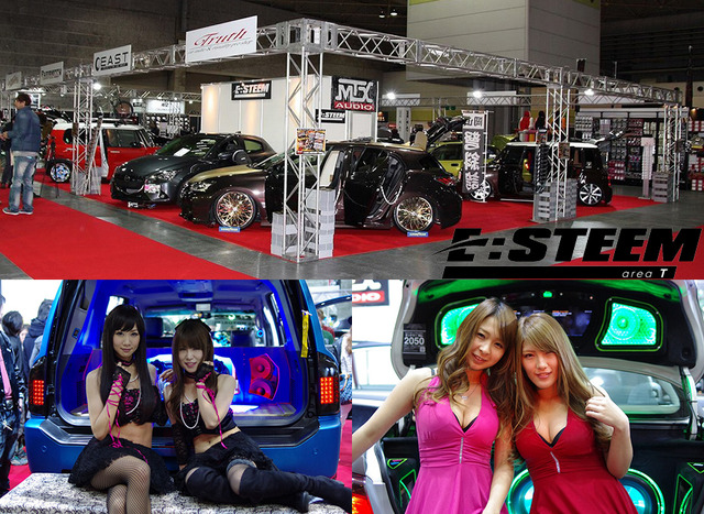 【大阪オートメッセ2016】カスタム＆オーディオを提案する『E:STEEM』出展