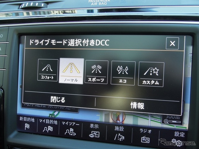 DCC画面