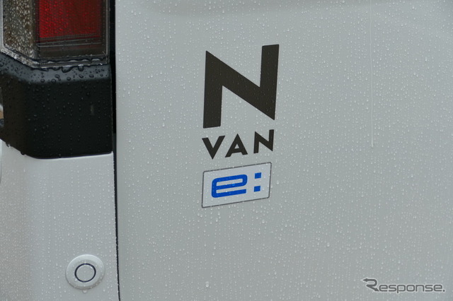 ホンダ N-VAN e: