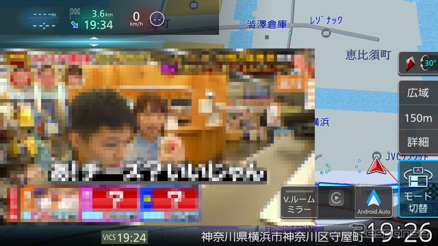 ナビゲーション画面と同時にAV画面の表示も可能で、サイズは4段階に拡大出来る