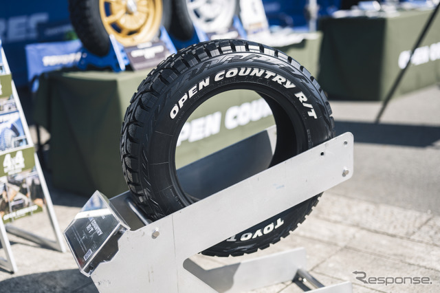 TOYO TIRES（トーヨータイヤ）…DAMD PARTY 2024