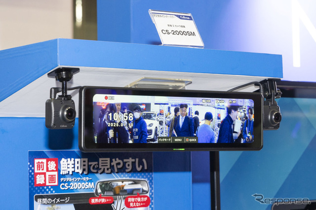 セルスター工業…東京オートサロン2025