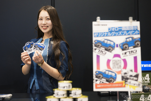 TOYO TIRES（トーヨータイヤ）…大阪オートメッセ2025