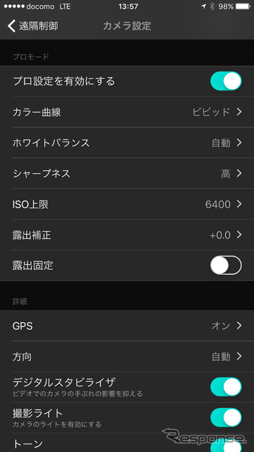 設定項目は非常に多彩で、ホワイトバランスも任意に設定できる。