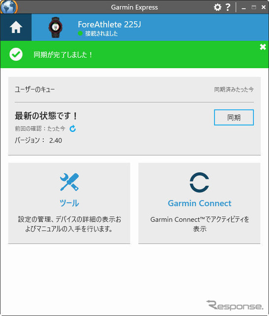 パソコンにGARMINエクスプレスというフリーソフトをインストールすることで、パソコン 経由のデータアップロードや本機のソフトウエアの更新ができる。