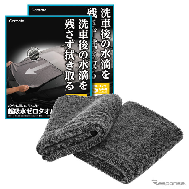 超吸水ゼロタオル