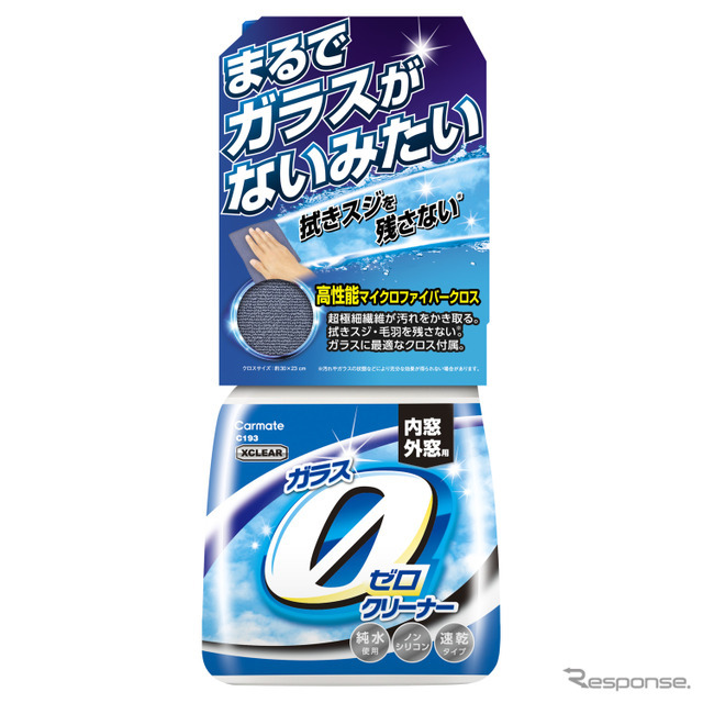 エクスクリア ガラスゼロクリーナー