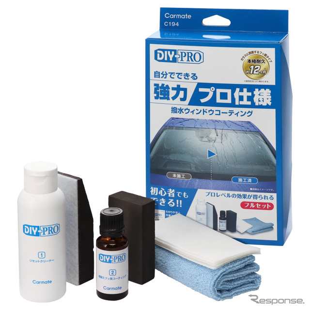 DIY-PRO 撥水ウィンドウコーティング
