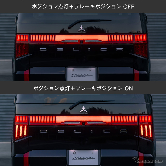 点灯イメージ１: