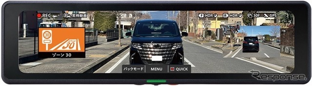 セルスター工業が前後2カメラ搭載デジタルインナーミラー「CS-2000SM」発売
