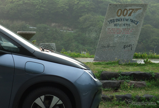 鑑真和上上陸の値、坊津は映画「007は二度死ぬ」のロケ地でもあった。その記念碑前にて。