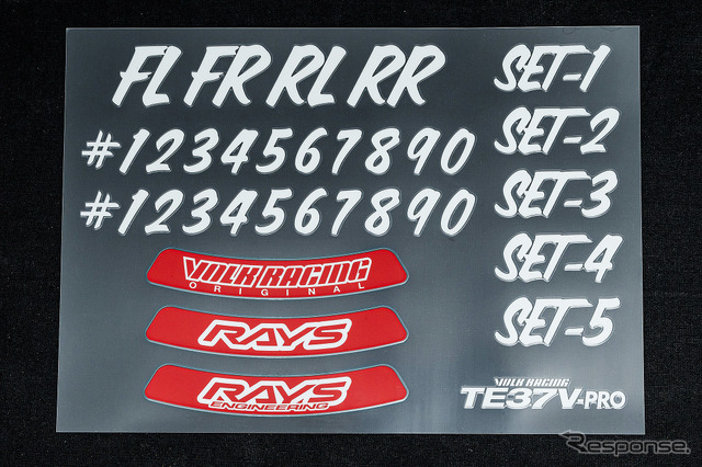 RAYS VOLK RACING TE37V-PRO