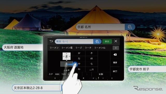 検索画面