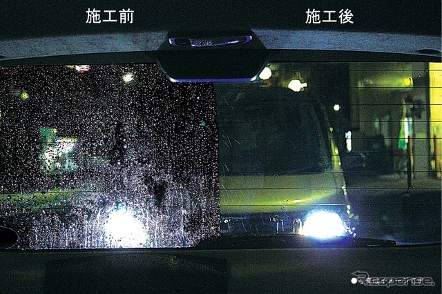 Carmate・エクスクリア リア・サイドガラス用 超親水コート（C135）