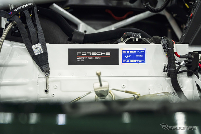 Moontech…WEKFEST Japan 2025