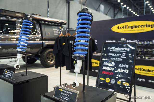 4x4 Engineering Service…WEKFEST Japan 2025