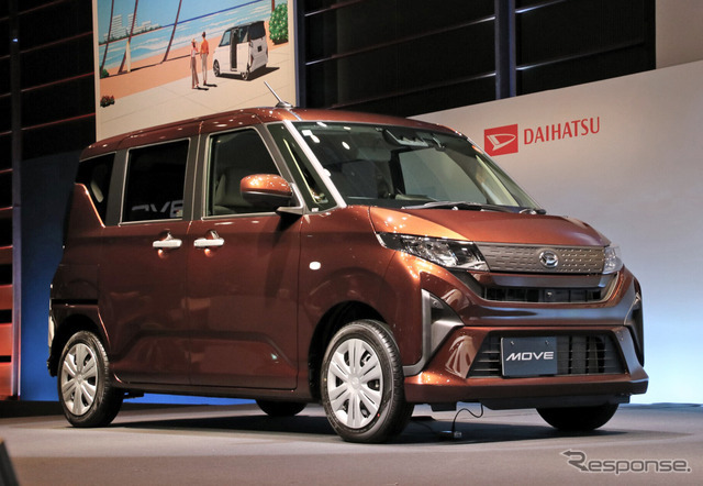 ダイハツ ムーヴ 新型