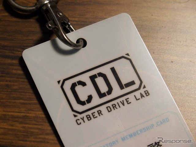 CDL研究員には専用のタグが配られた