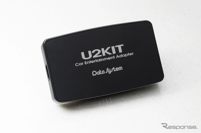 データシステム U2KIT本体