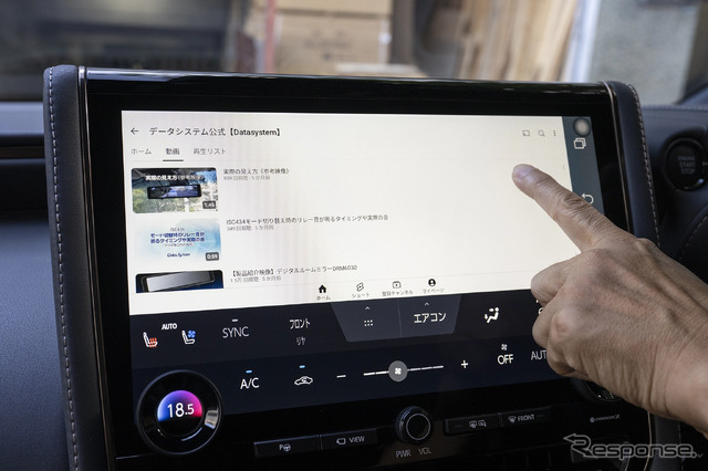 プリインストールされているコンテンツは全てタッチパネルでの操作が可能