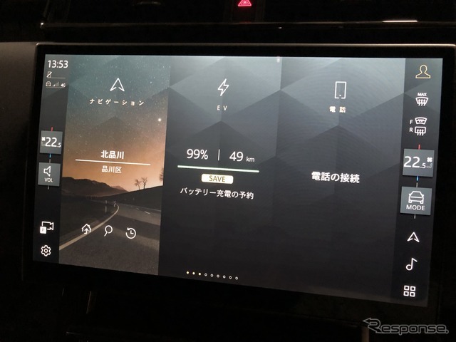 レンジローバー ヴェラール AUTOBIOGRAPHY P400e