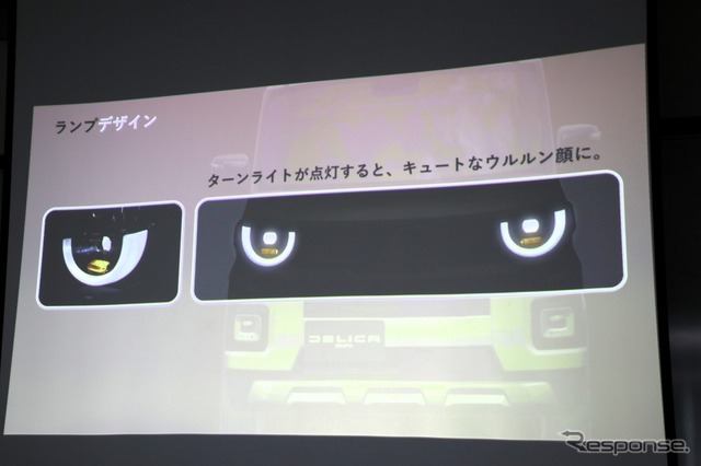 三菱 デリカミニ 新型