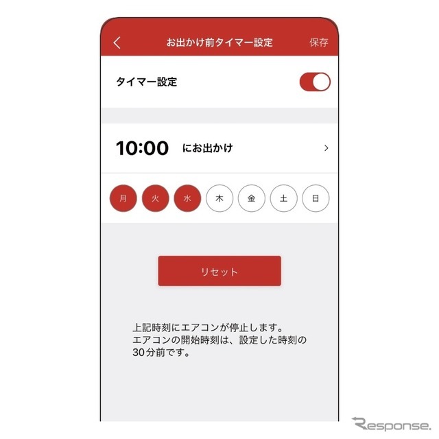 Honda CONNECT