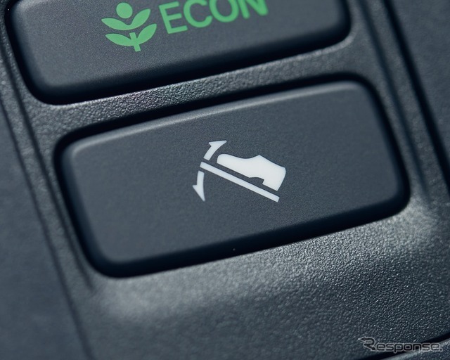 シングルペダルコントロール