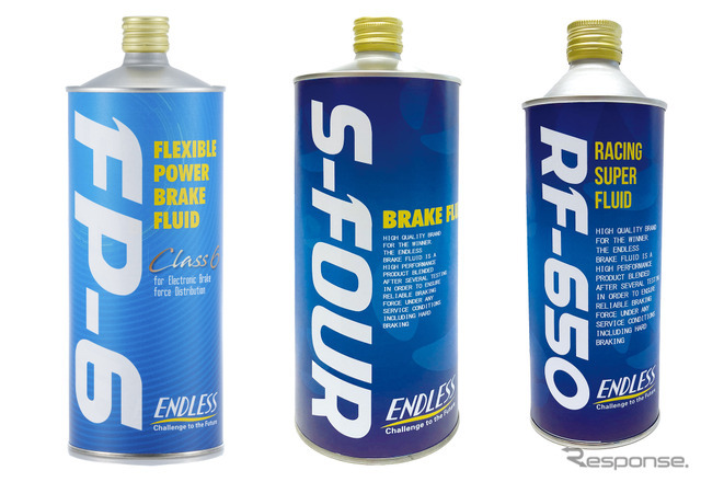 ブレーキフルード RF650（右）／S-FOUR（中）／FP-6（左）