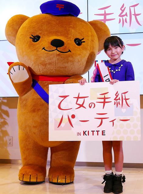 鈴木梨央／「乙女の手紙パーティー in KITTE」イベント