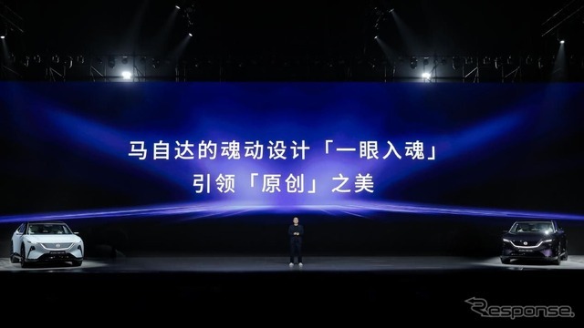マツダ EZ-60を中国発売