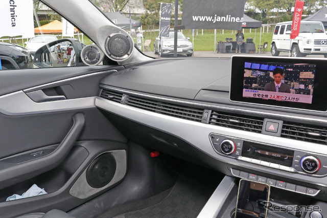 ジャンライン＆パートナーズ